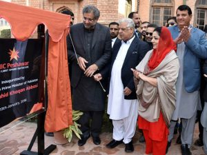 PM inaugurates NIC, terms facility milestone in facilitating youth
