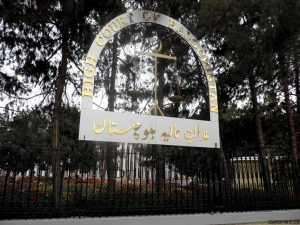 Court dismisses bail petition of Superintendent Director Development Quetta