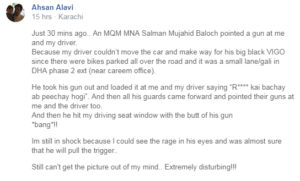 Case filed against MQM-P MNA for &lsquo;pointing gun&rsquo; at PTI worker