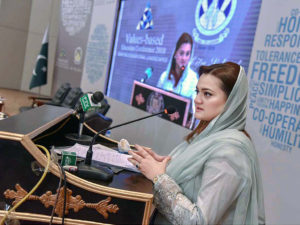 National curriculum must incorporate social challenges, national objectives & Heritage: Marriyum
