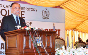 Islamabad police to be equipped on modern lines: Ahsan Iqbal &nbsp;&nbsp;&nbsp;&nbsp;&nbsp;