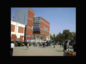 All set to hold Pakistan Cricket Cup on 26th