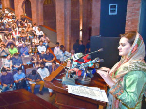 CPEC to prove game changer for coming generations: Marriyum CPEC to prove game changer for coming generations: Marriyum
