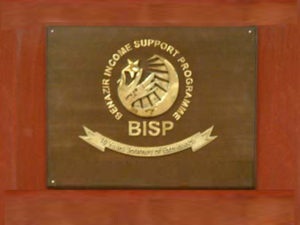 BISP signs MoU with PITB to introduce latest IT services