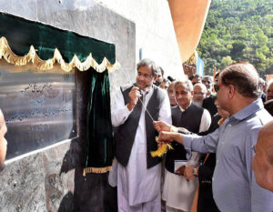 PM inaugurates much-awaited 969 MW Neelum Jhelum Power Project &nbsp;&nbsp;