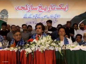 PML-N lawmakers from south Punjab join Imran Khan's party