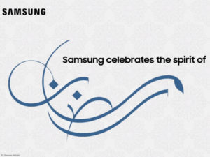 Samsung celebrates Ramazan by reducing prices of smartphones in Pakistan